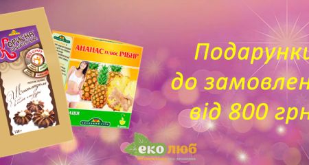С Новым Годом и Рождеством Христовым! График работы на праздники С Новым Годом и Рождеством Христовым! График работы на праздники