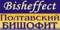 Бішофіт Полтавський (UA) Бішофіт Полтавський (UA)