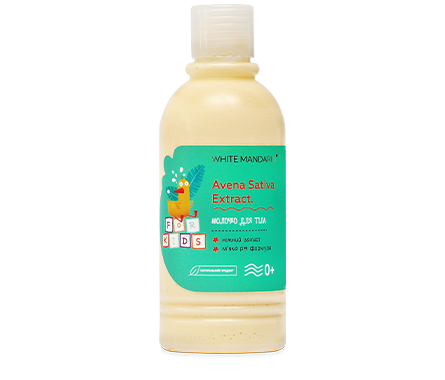 Молочко для тела White Mandarin