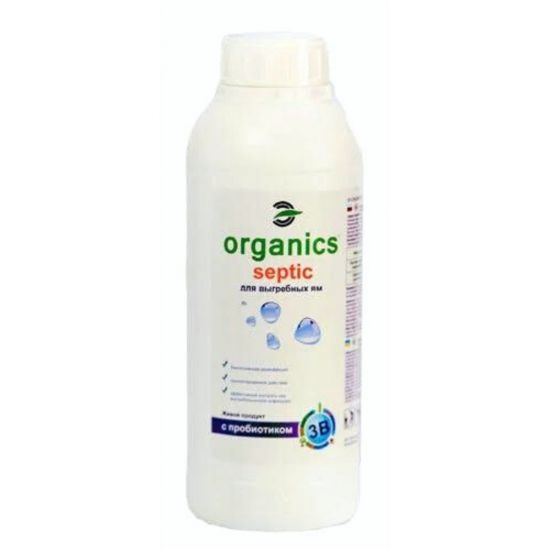 Биопрепарат для выгребных ям, биотуалетов Septic Organics