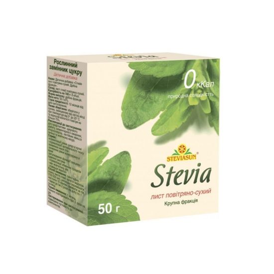 Добавка диетическая Stevia лист воздушно-сухой Стевиясан