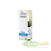 Гель с гиалуроновой кислотой Swan Гель с гиалуроновой кислотой Swan