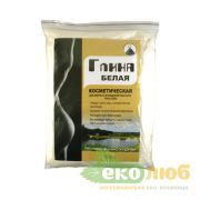 Глина белая косметическая Глина белая косметическая