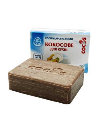 Мыло кокосовое Для кухни Cocos