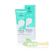 Маска для глубокого очищения Youth White Mandarin Маска для глубокого очищения Youth White Mandarin