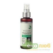 Масло антицеллюлитное Green Matcha Urtekram Масло антицеллюлитное Green Matcha Urtekram