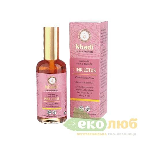 Масло для лица и тела для проблемной и комбинированной кожи Розовый лотос Khadi