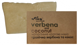 Мыло твердое Verbena and coconut Вербена и кокос Vins Мыло твердое Verbena and coconut Вербена и кокос Vins