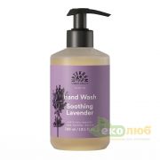 Мыло жидкое для рук Soothing Lavender Urtekram Мыло жидкое для рук Soothing Lavender Urtekram