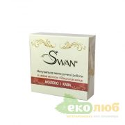 Мыло Молоко и Кофе Swan Мыло Молоко и Кофе Swan