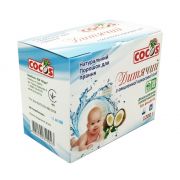 Порошок для стирки Детский Cocos Порошок для стирки Детский Cocos