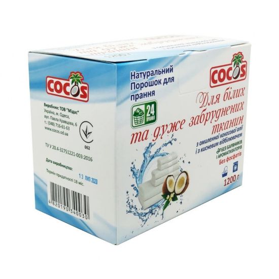 Порошок для стирки Для белых и сильнозагрязненных тканей Cocos