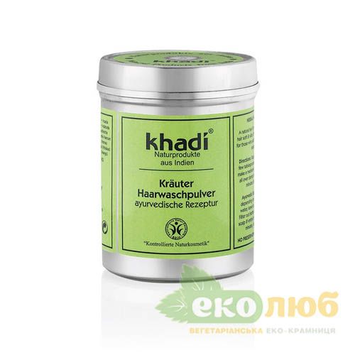 Порошок для мытья волос растительный Травяной Khadi