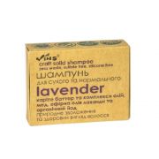 Шампунь твердый Lavender для сухих и нормальных волос Vins Шампунь твердый Lavender для сухих и нормальных волос Vins