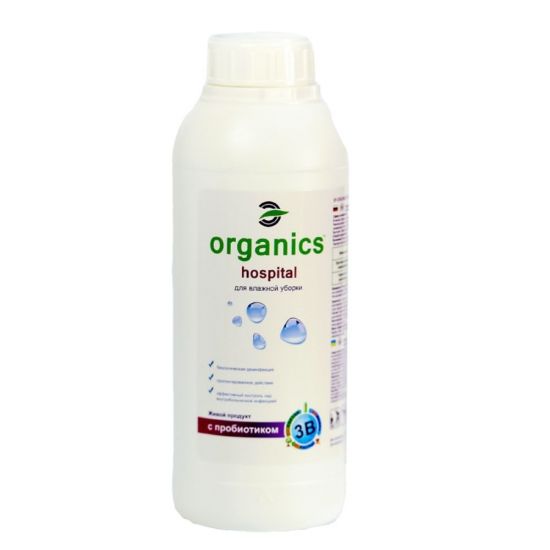 Средство для уборки Hospital UHP-70 Organics