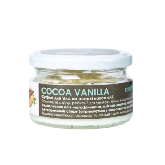 Суфле для тела Cocoa Vanilla Vins