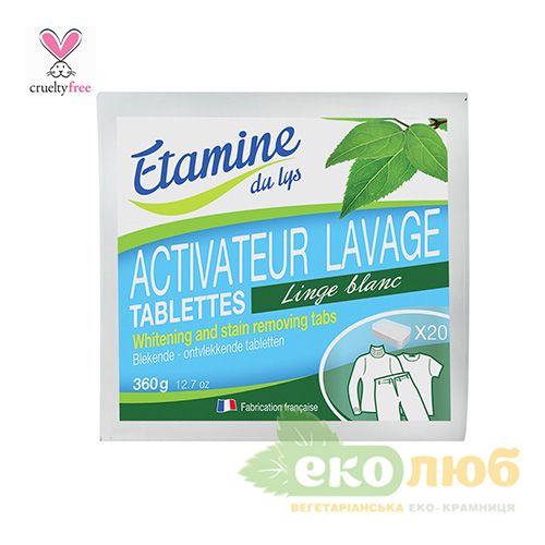 Таблетки для удаления пятен и отбеливания Activateur Lavage Etamine du Lys
