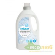 Жидкое средство для стирки Universal Sensitiv Bright & White Sodasan Жидкое средство для стирки Universal Sensitiv Bright & White Sodasan